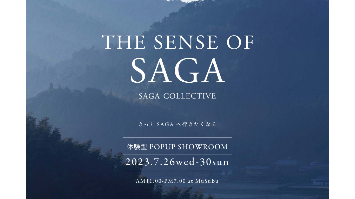 五感で楽しむ―体験型ポップアップショールーム― 『THE SENSE OF
