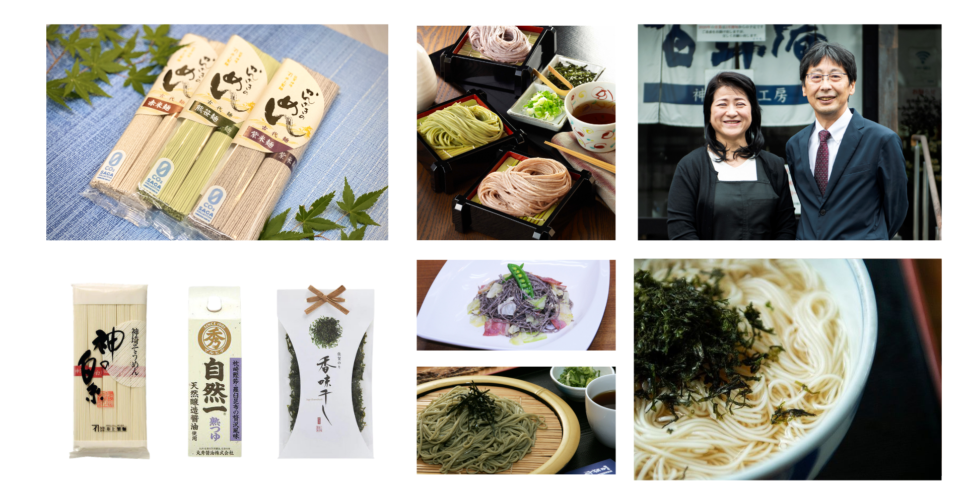 NIPPON LOCAL FOOD GIFT」にてオリジナルギフトセットの販売を開始